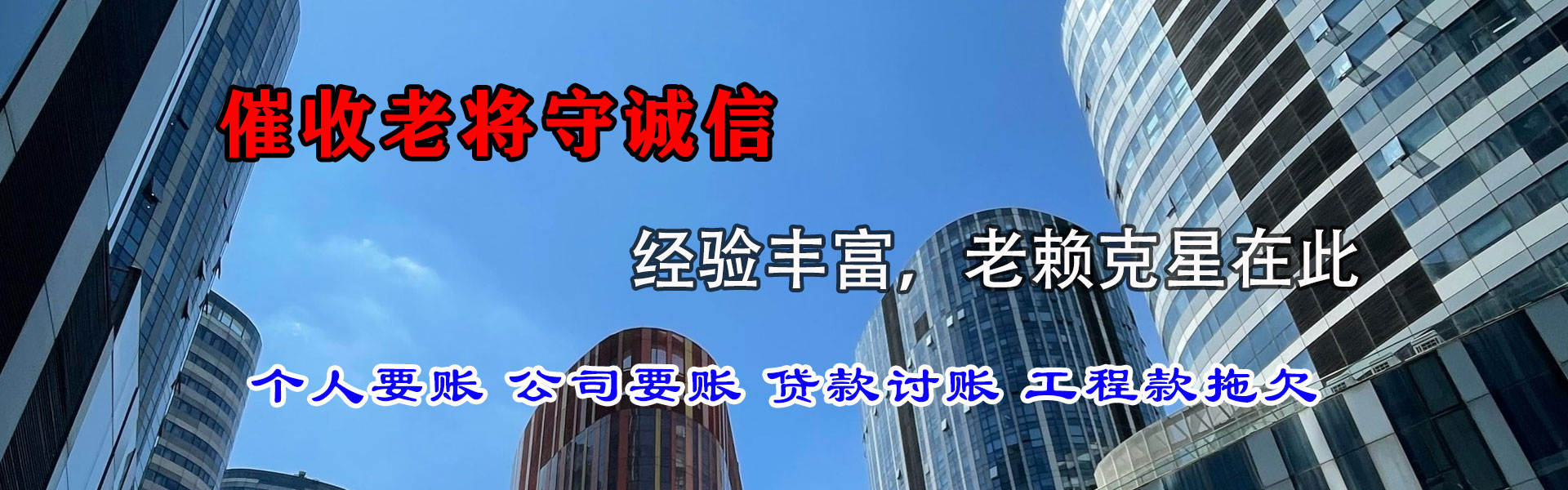 嘉鱼追数公司